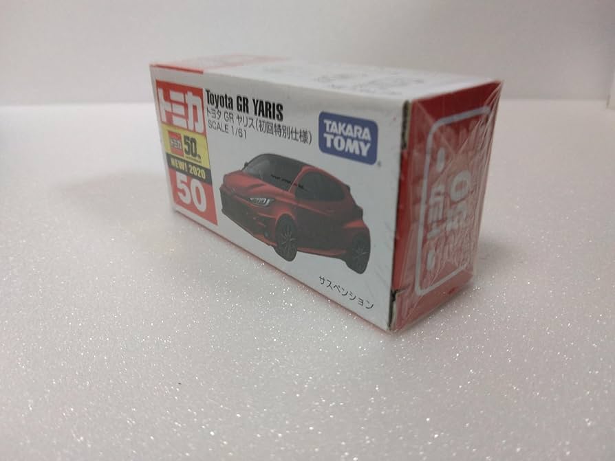 トミカ No.50 トヨタ GR ヤリス (初回版) トミカ 絶版☆No.50 トヨタ GR ヤリス 初回特別仕様 : アイアイ
