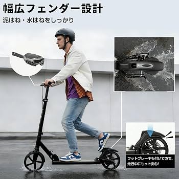 Amazon.co.jp: 「SUNPIE」キックボード キックスクーター 折り畳み式