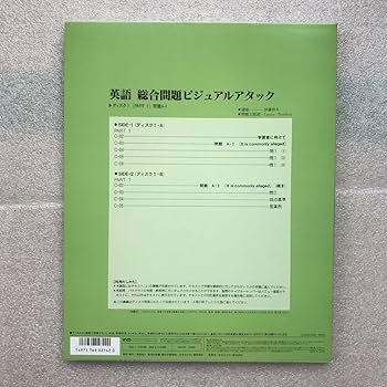 「 駿台予備学校．大学入試講座」ビデオディスク家庭学習教材　（駿台の大学入試用 Amazon.co.jp: 超希少駿台予備学校 大学入試対策講座VHDビデオ