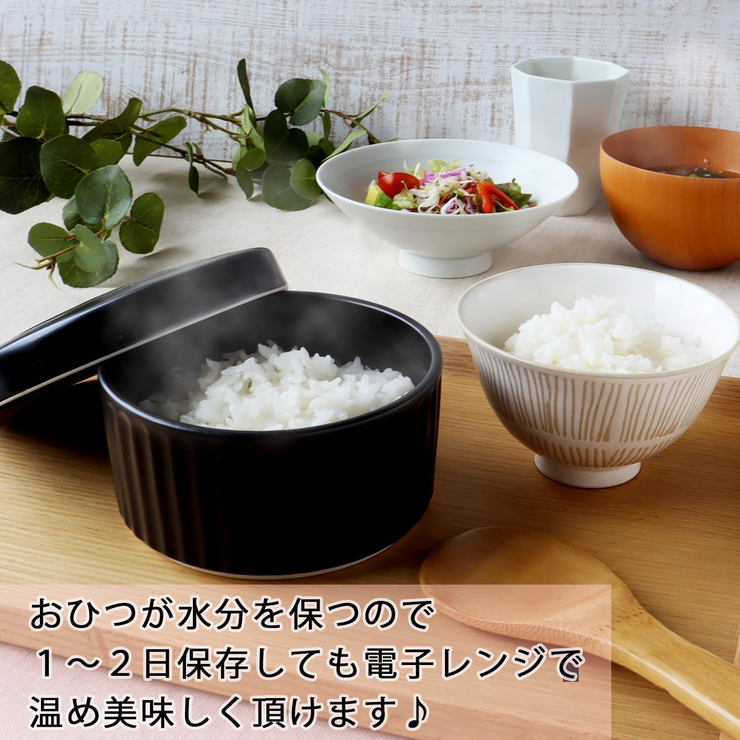 Functional Life Utensil Ceramic Hitsu Stylish Non-Stick [Hasami Ware, Made in Japan] 1 Piece
