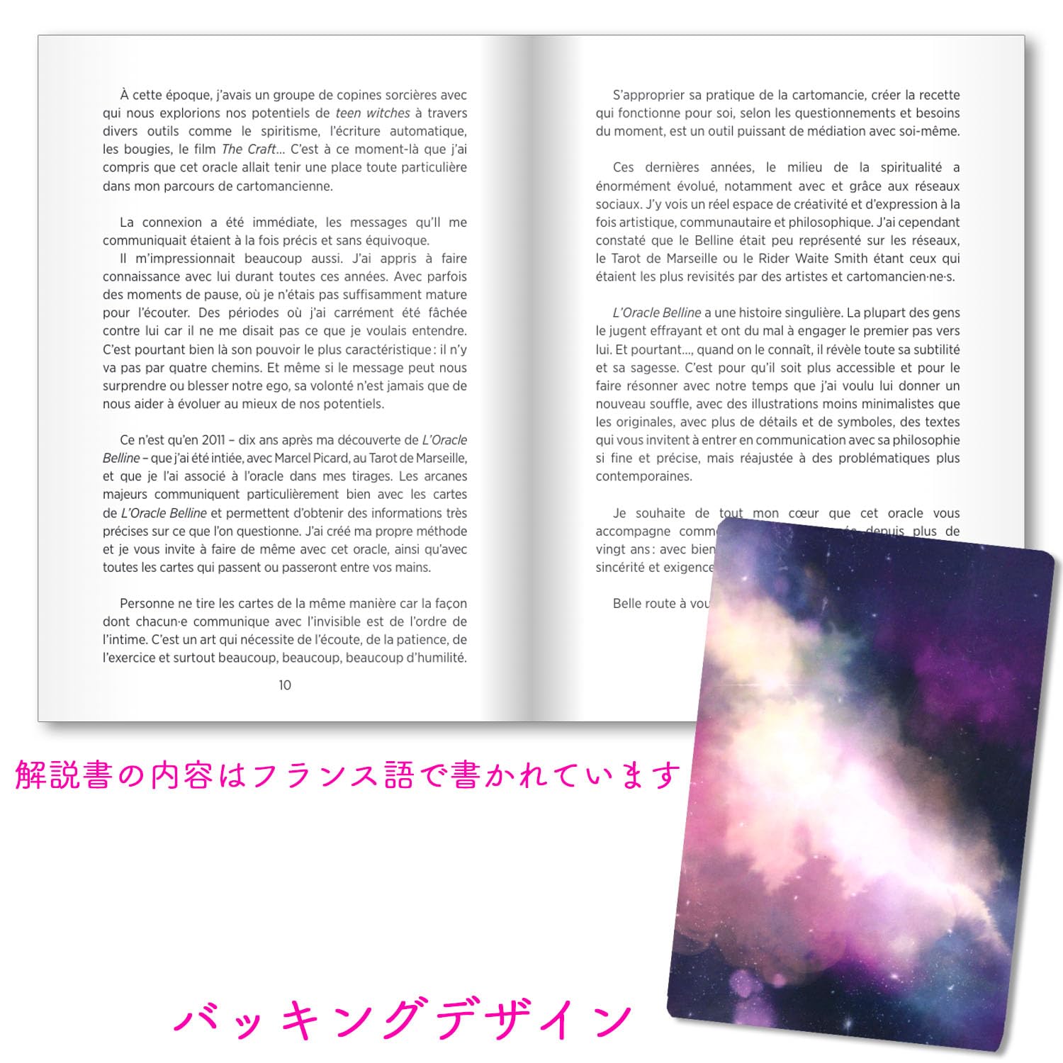 Amazon.co.jp: 【正規品】 ル ヌーヴォ べリーヌ【オラクルベリーヌの
