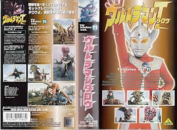 「ウルトラマンレオ／セブン／タロウ」DVD 全11巻 ウルトラマン ヒーロー ウルトラマンレオ／セブン／タロウ」DVD 全11巻 ウルトラマン