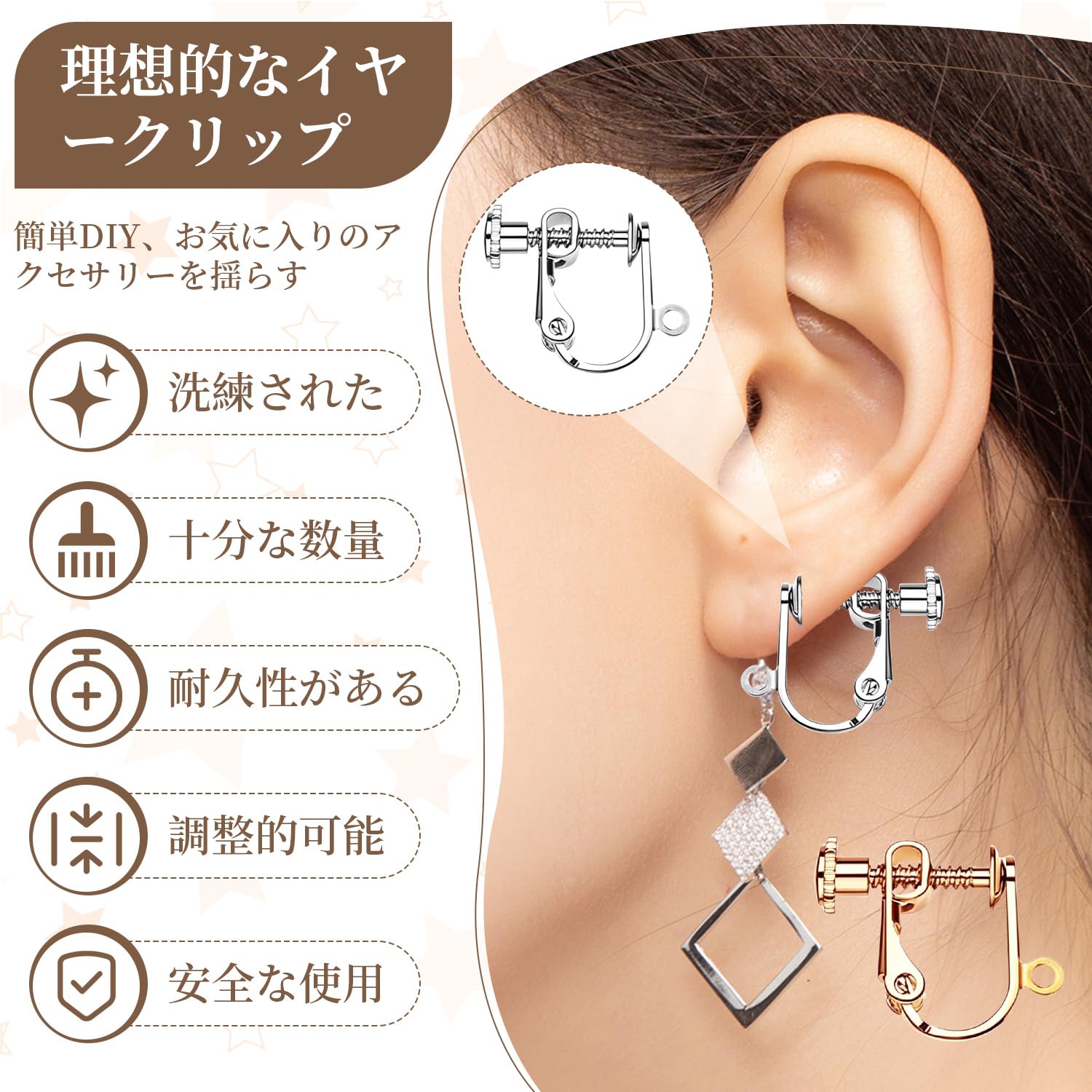 Amazon.co.jp: イヤリング パーツ 20個入り 金色と銀色 ピアス パーツ 