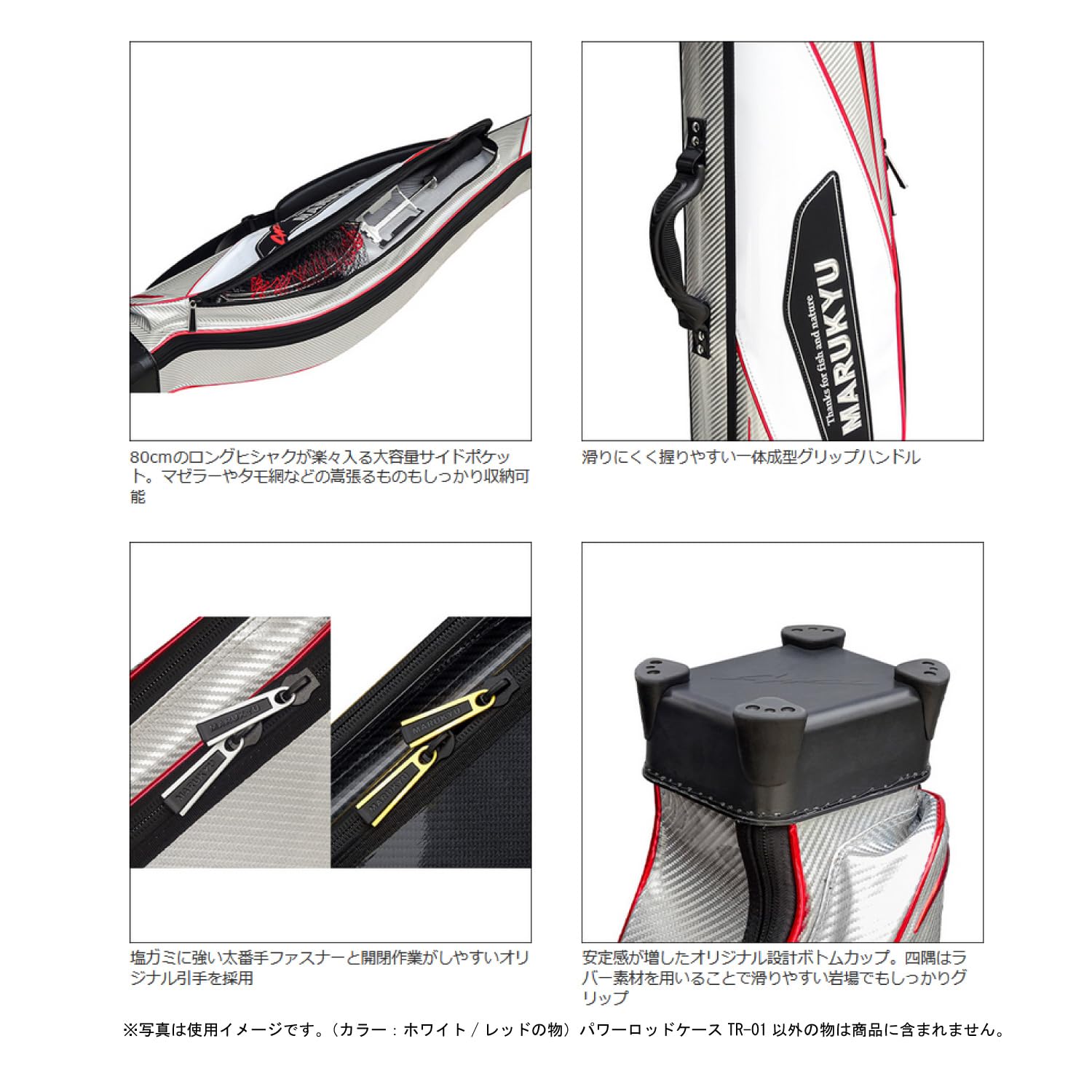 Amazon | マルキュー(MARUKYU) 18468 TR―01 パワーロッド