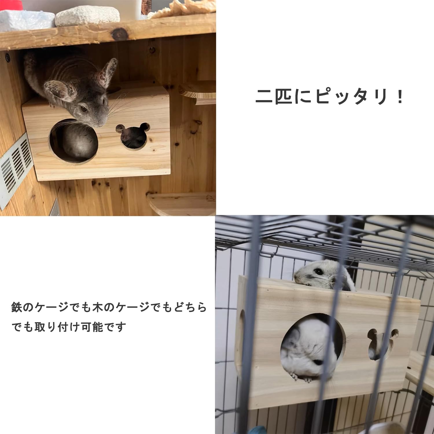Amazon | チンチラハウス ペットハウス 木製 ウッドハウス ペット住宅