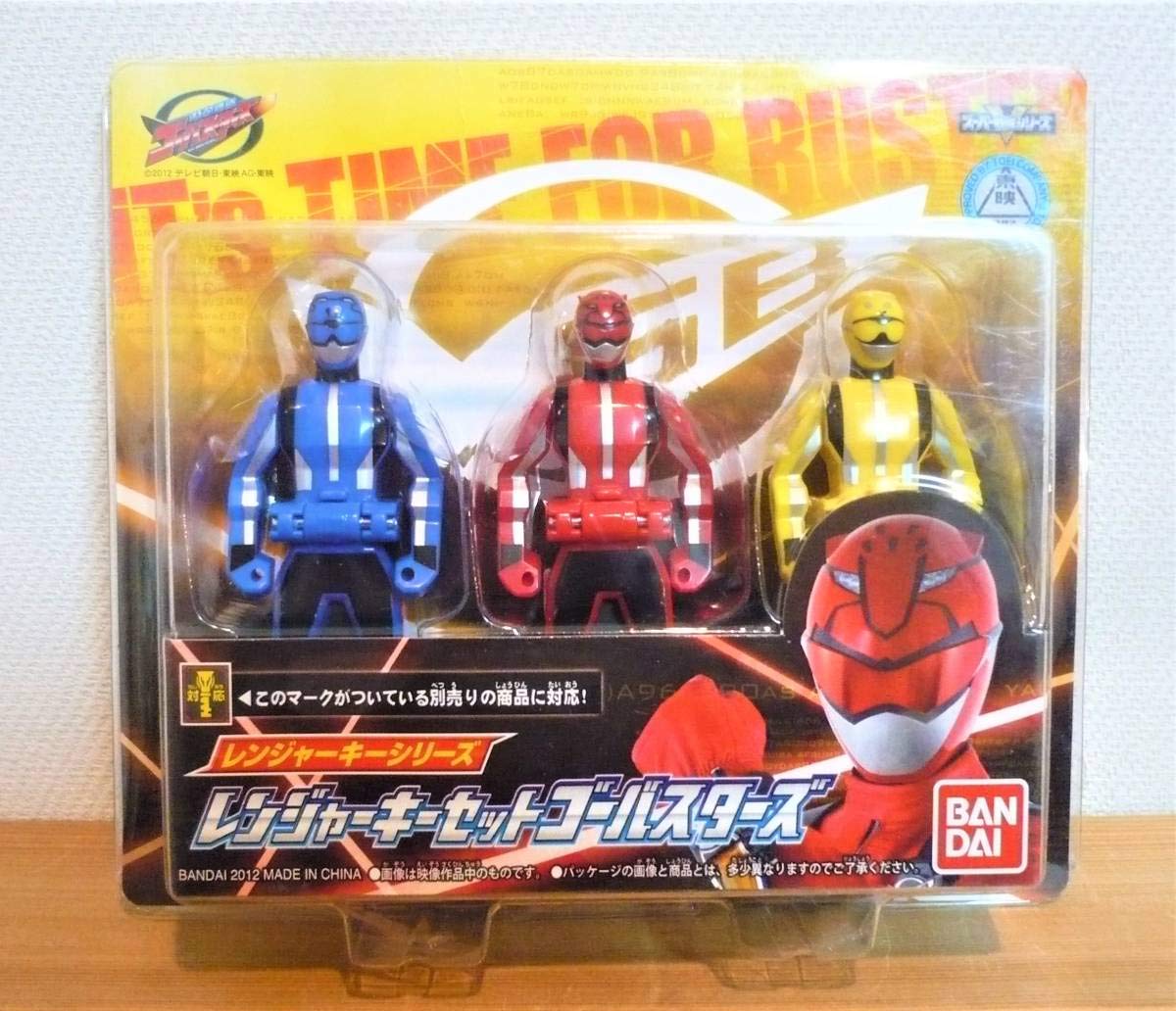 Amazon.co.jp: レンジャーキーセット ゴーバスターズ 「特命戦隊ゴー