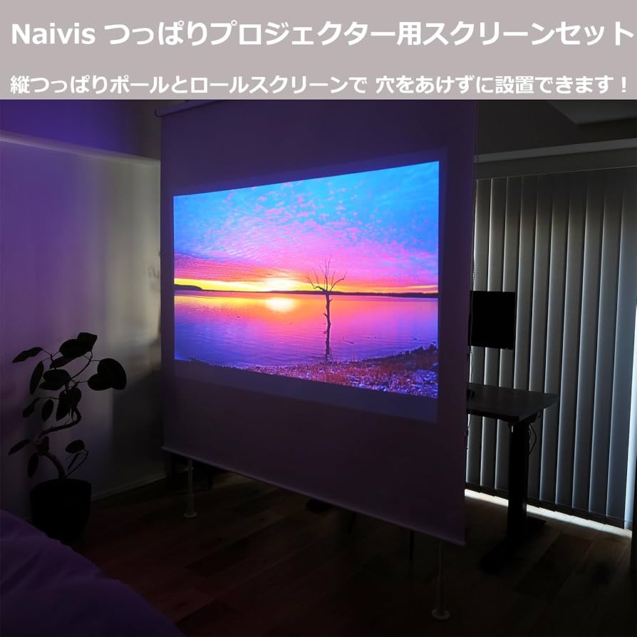 ロールスクリーン ３本セット✨1030✖︎1810 ロールスクリーン トーソー 既製サイズ 幅60~180cm×丈180~220cm