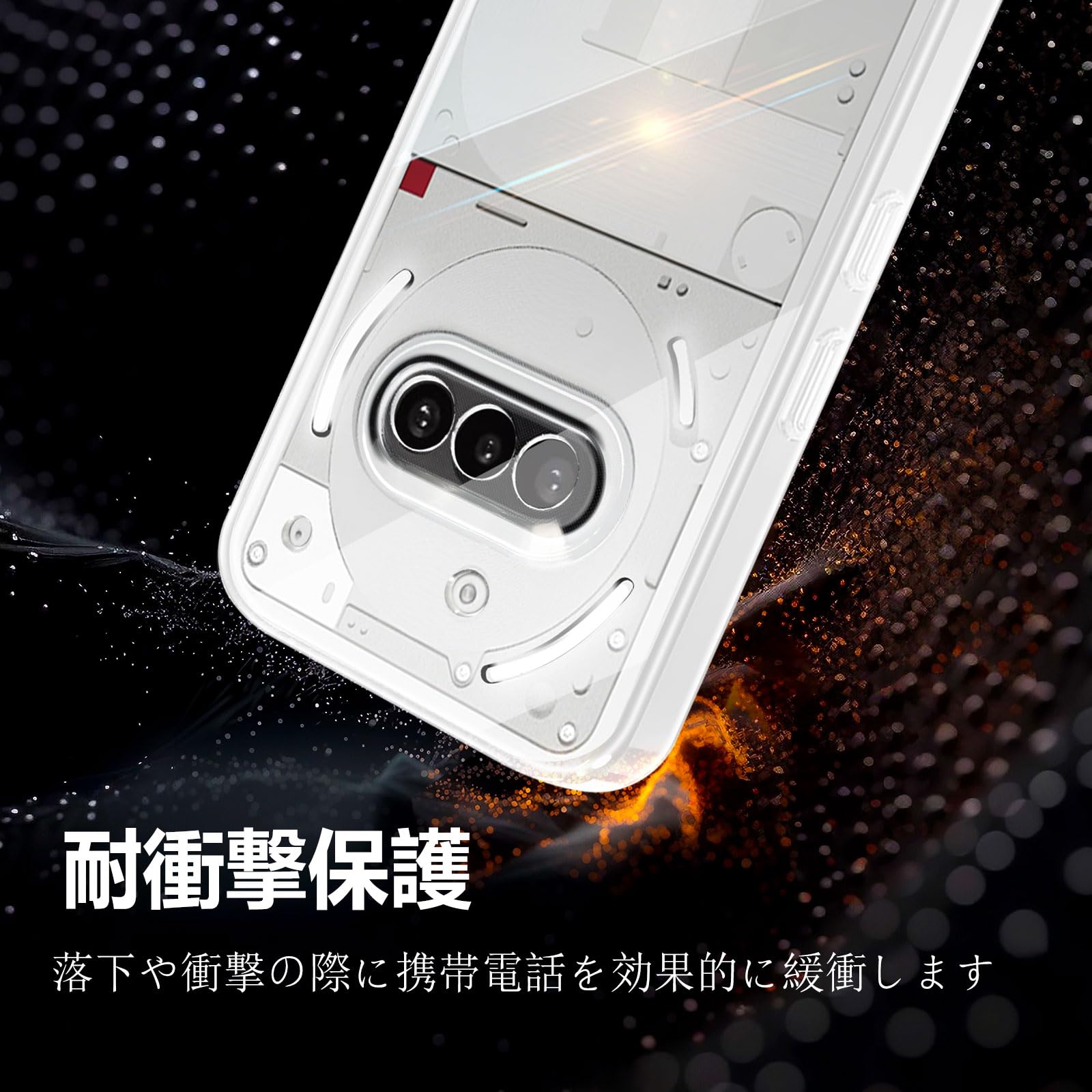 Amazon.co.jp: Nothing Phone3A ケース クリア 耐衝撃 TPU 薄型