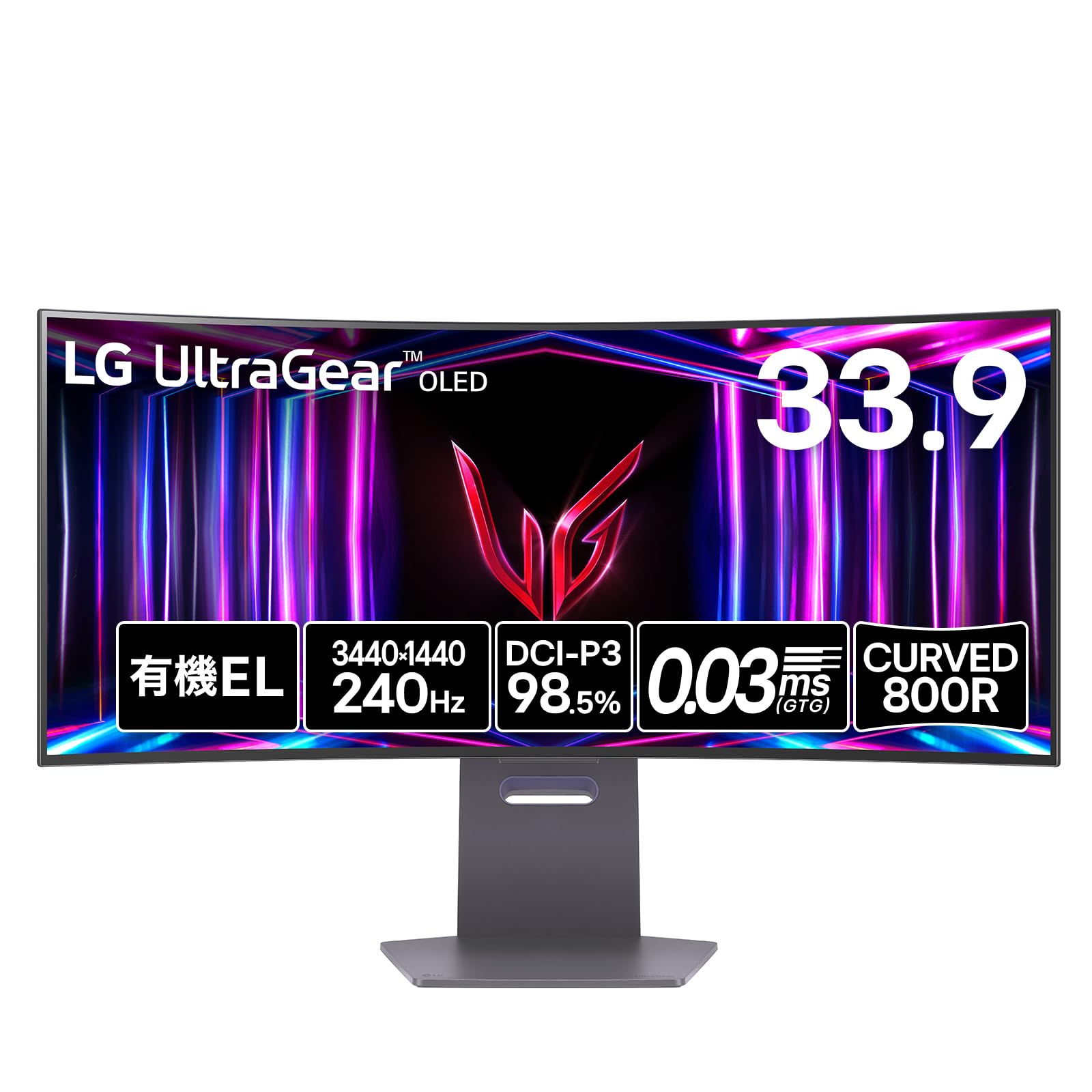 美品】LG 34インチ ゲーミングモニター 34GN850-B 勘ぐり 2021年製