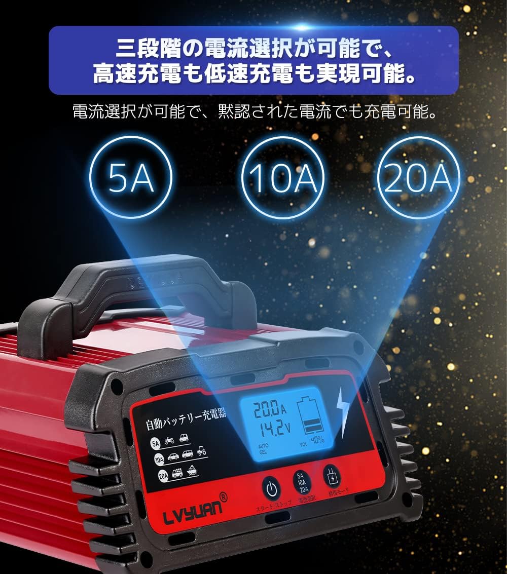 市場 モバイルバッテリー ポータブル電源 バッテリーチャージャー 12v兼用 バッテリー充電器 車 カーバッテリー バイク バッテリー診断機能 6a