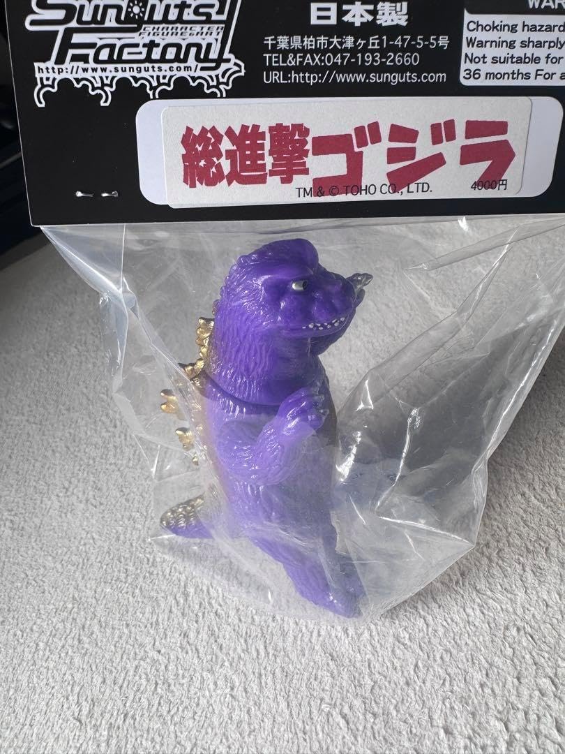 ワンフェス ワンダーフェスティバル2025夏 サンガッツ本舗 ゴジラ