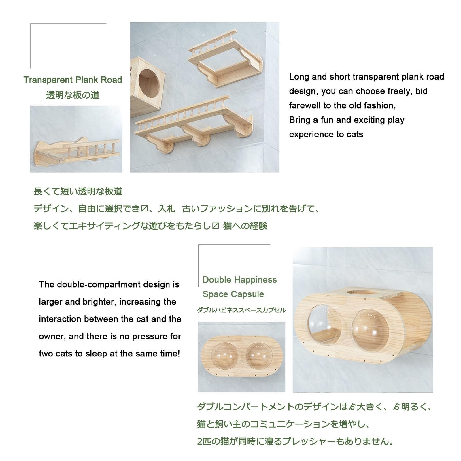 Amazon.co.jp: Catwalk, Catwalk Wall, Wall Mounted Cat