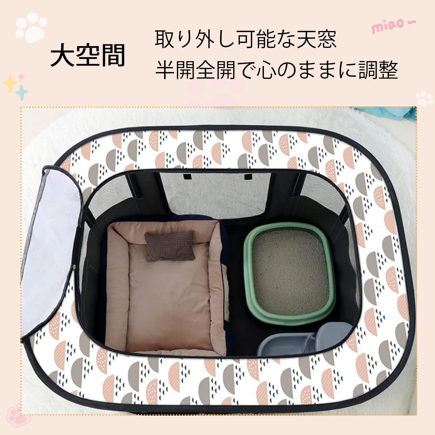 Amazon | ペットサークル 折りたたみ 長方形 室内 猫 犬 ケージ 90 cm