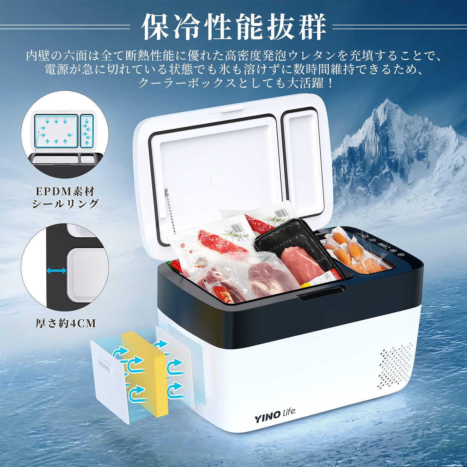 Amazon.co.jp: YINO life 車載冷蔵庫 30L 大容量 -20℃～10℃ 温度調整可 