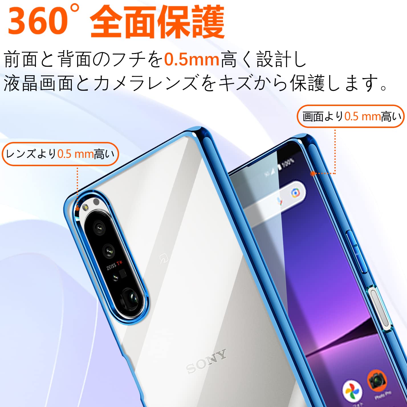 Amazon.co.jp: Xperia5 IV 向けの ケース クリア SO-54C SOG09