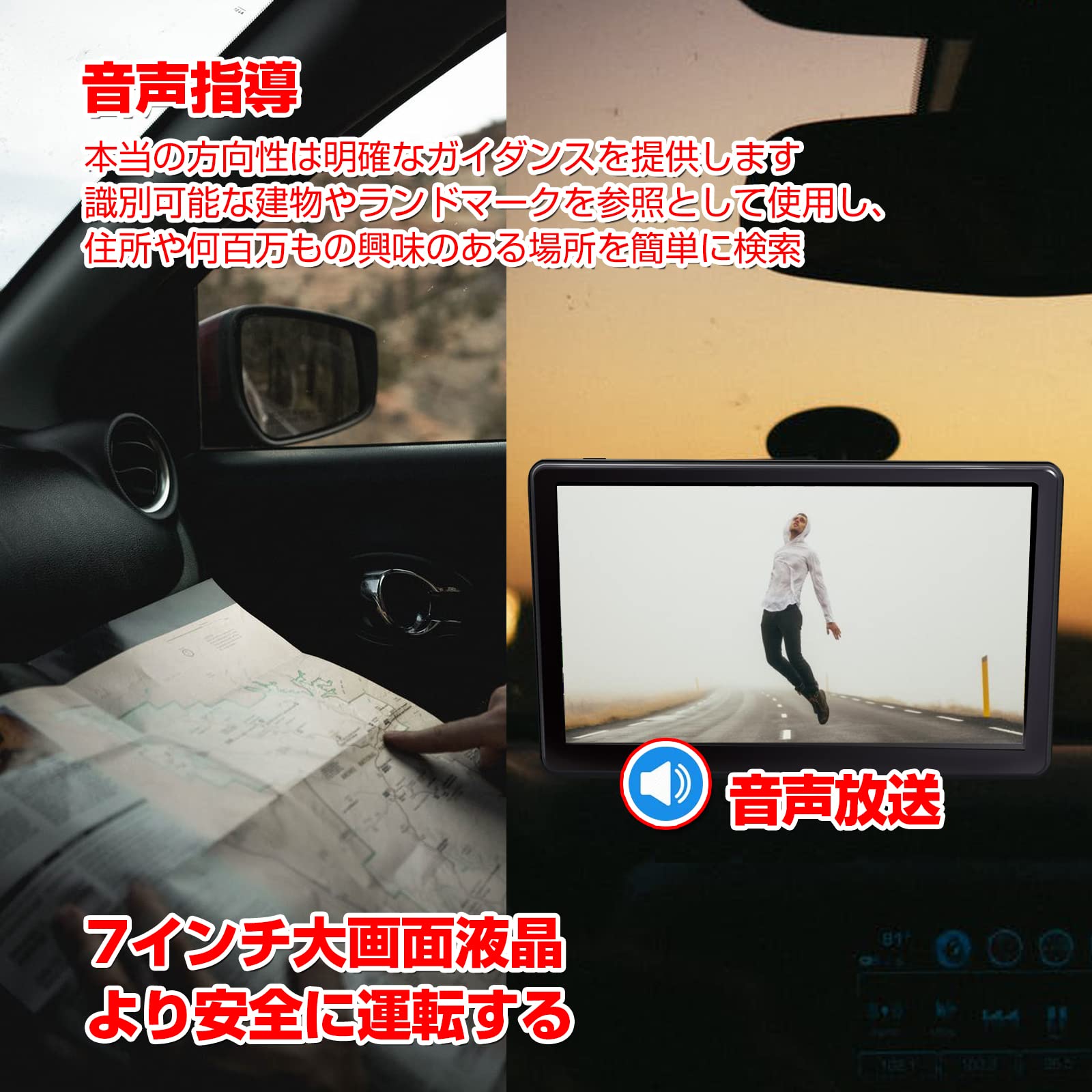 Amazon.co.jp: Relibor カーナビ ポータブル ナビ 7インチポータブル