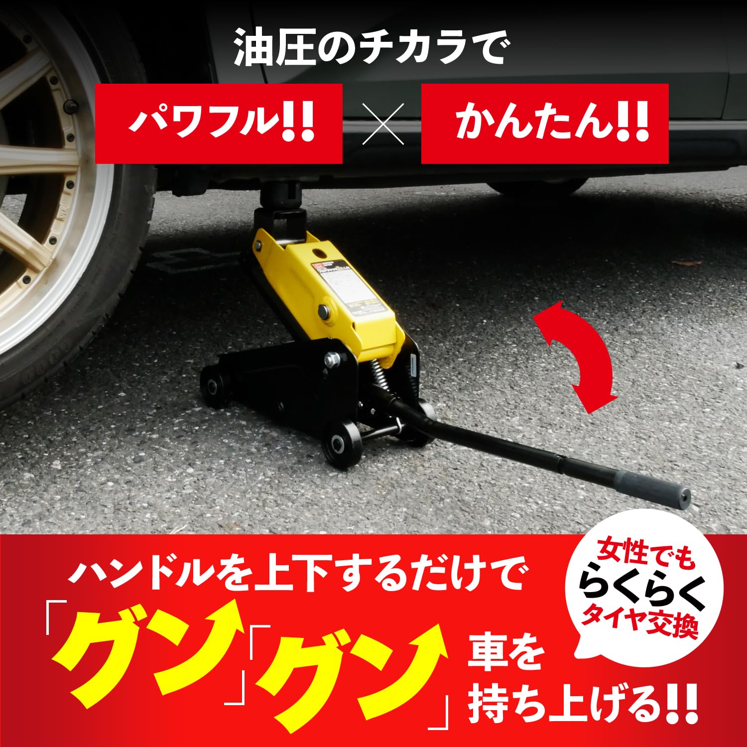 Amazon | エマーソン(Emerson) コンパクトジャッキ 1t 新型 最低位