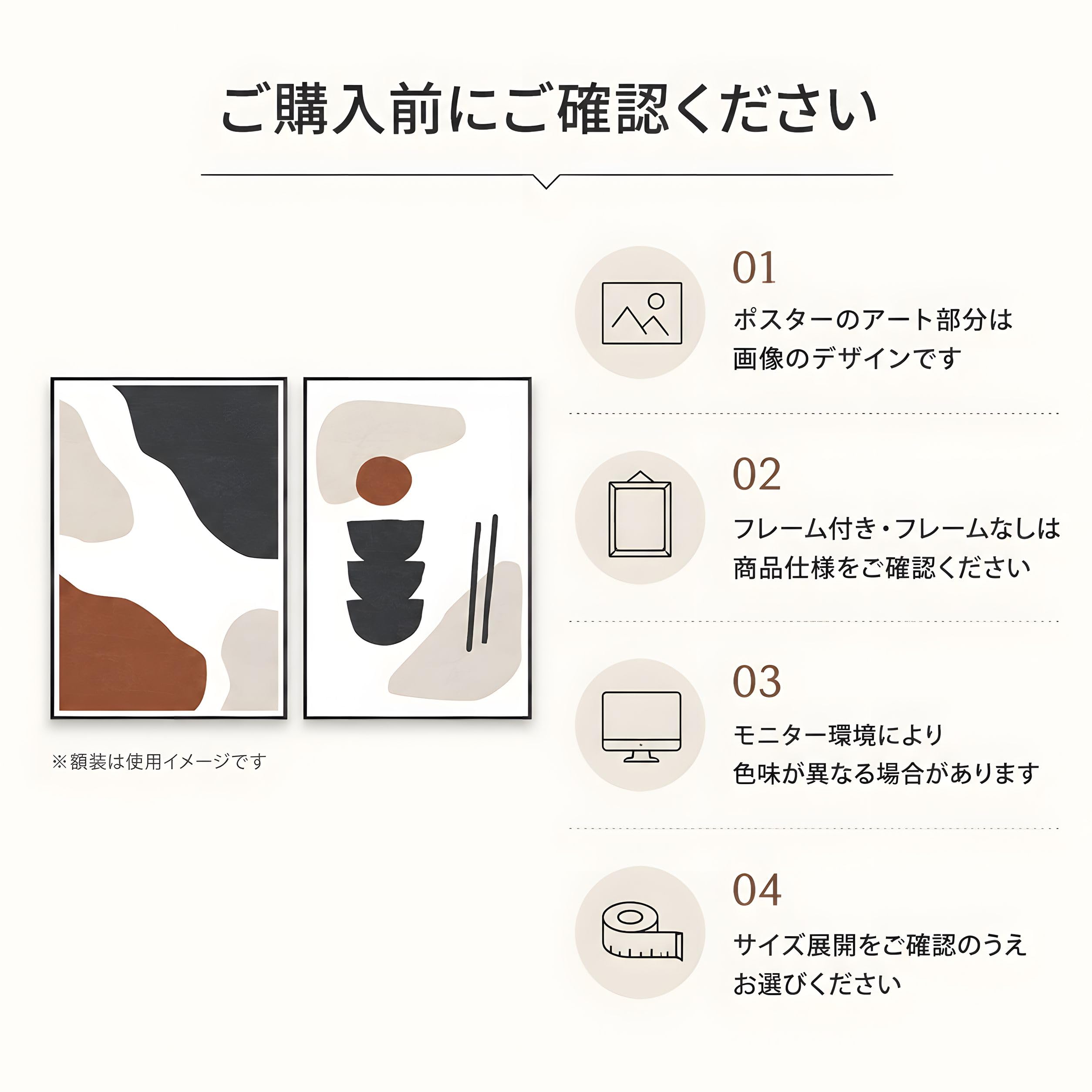 Amazon.co.jp: 北欧 モダン ポスター アートポスター 抽象画 A3 SQIP