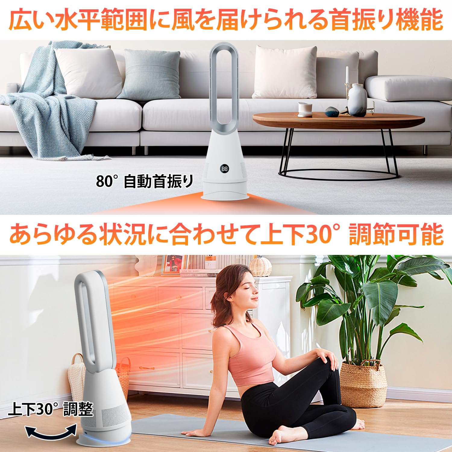 Amazon | セラミックタワーファンヒーター【2025革新冷暖兼用・1台6役