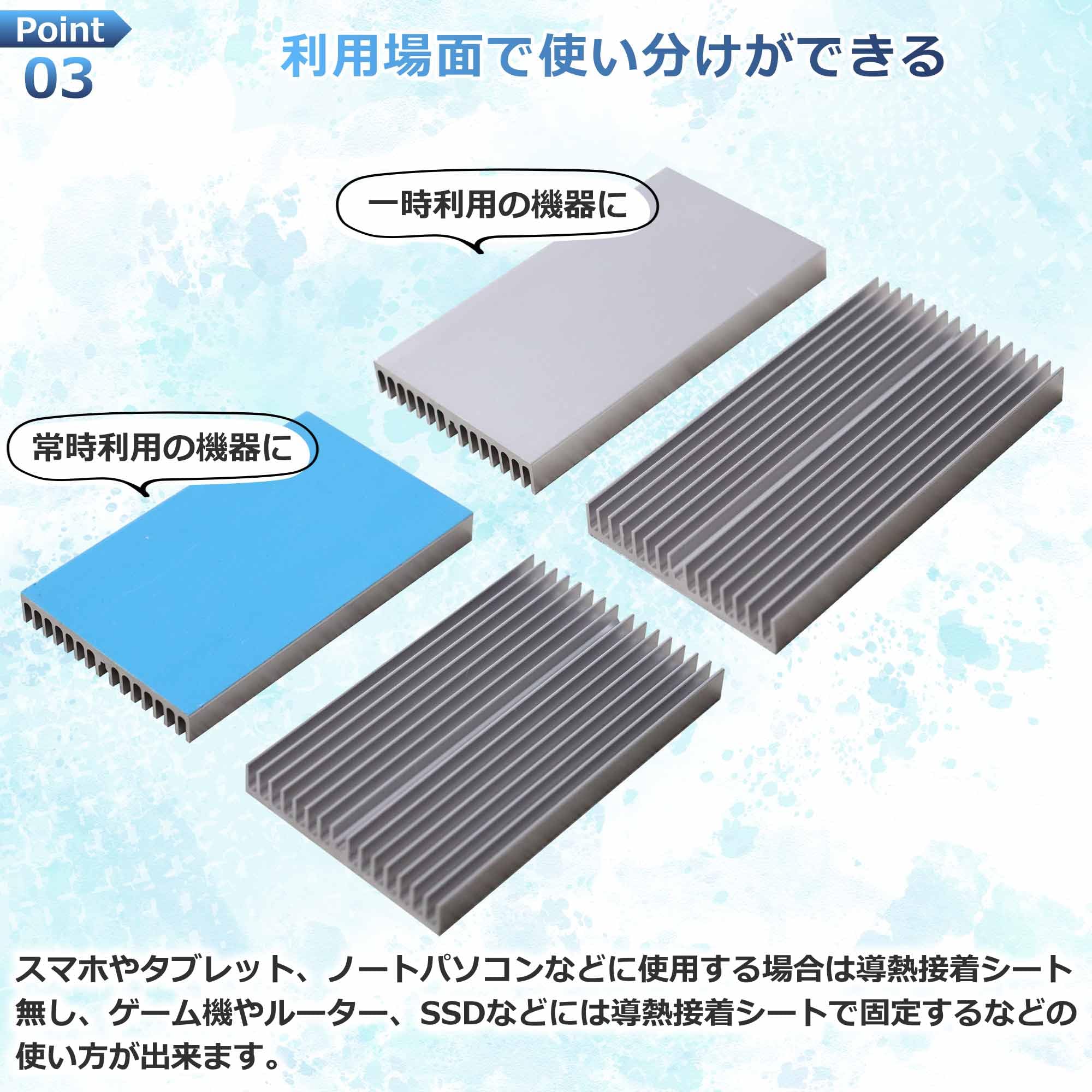 Happy mono ヒートシンク 大型 放熱板 放熱シート 冷却 フィン アルミニウム 高効率 アルミ 放熱プレート 100×60×10mm アルマイト処理 陽極酸化処理 (シルバー 導熱接着シート付き) - 5