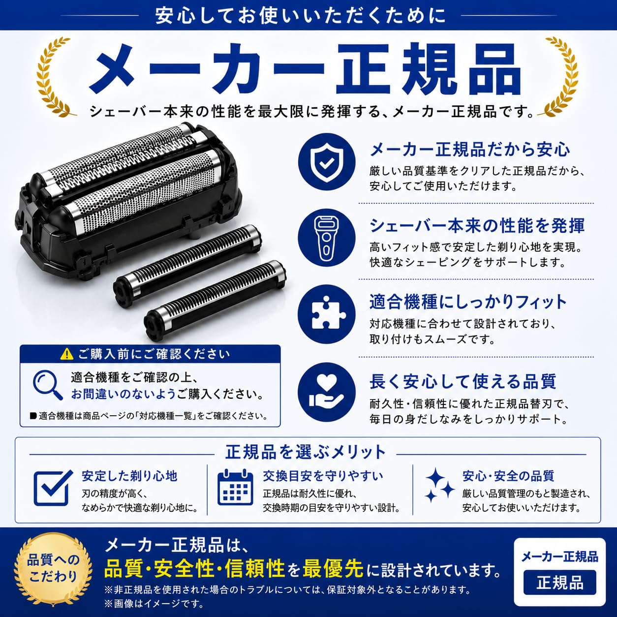 Amazon | 【メーカー正規品】ES9087＆ES9068 シェーバー清掃用 
