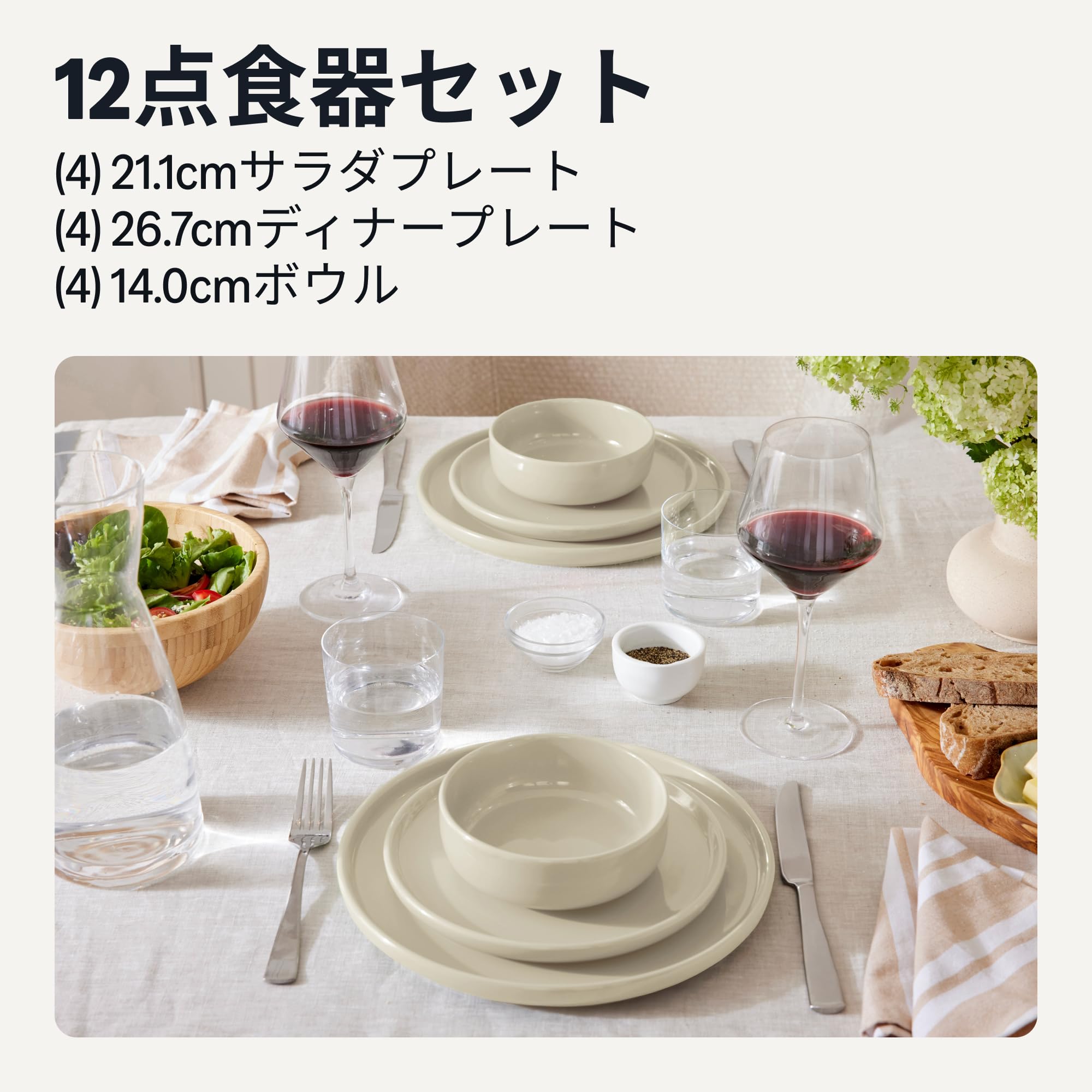 食器セット 白黒茶 陶器製 5枚皿+4個ボウル Amazon.co.jp: Amazonベーシック セラミック食器セット プレートと