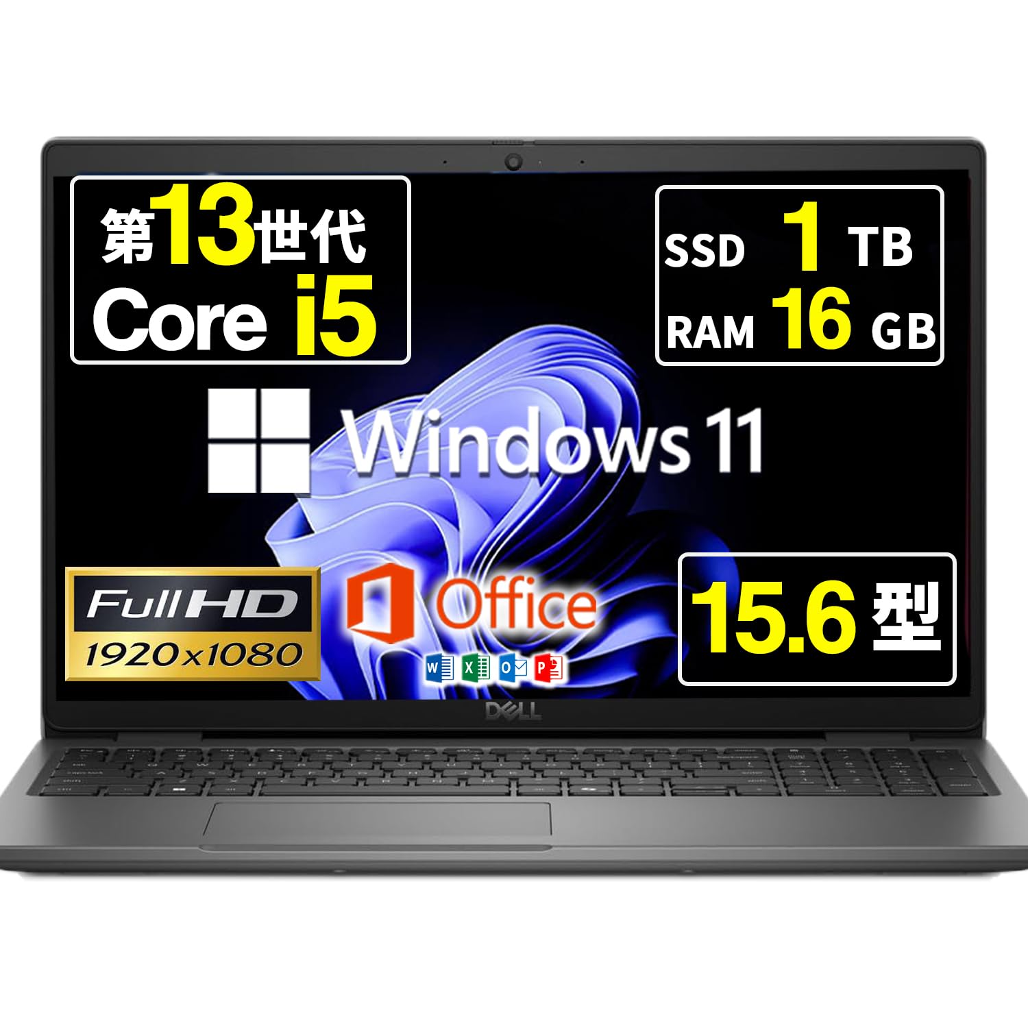 Amazon.co.jp: 【整備済み品】 ノートパソコン DELL Latitude 3540