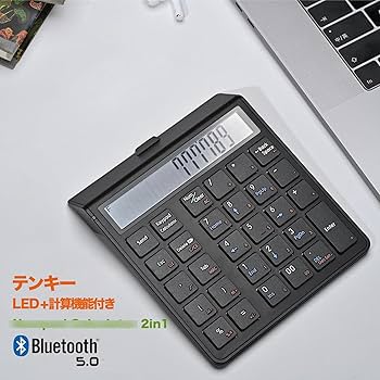 ワイヤレステンキー電卓 12桁 ワイヤレステンキー タッチパッド付き テンキー Bluetooth テン