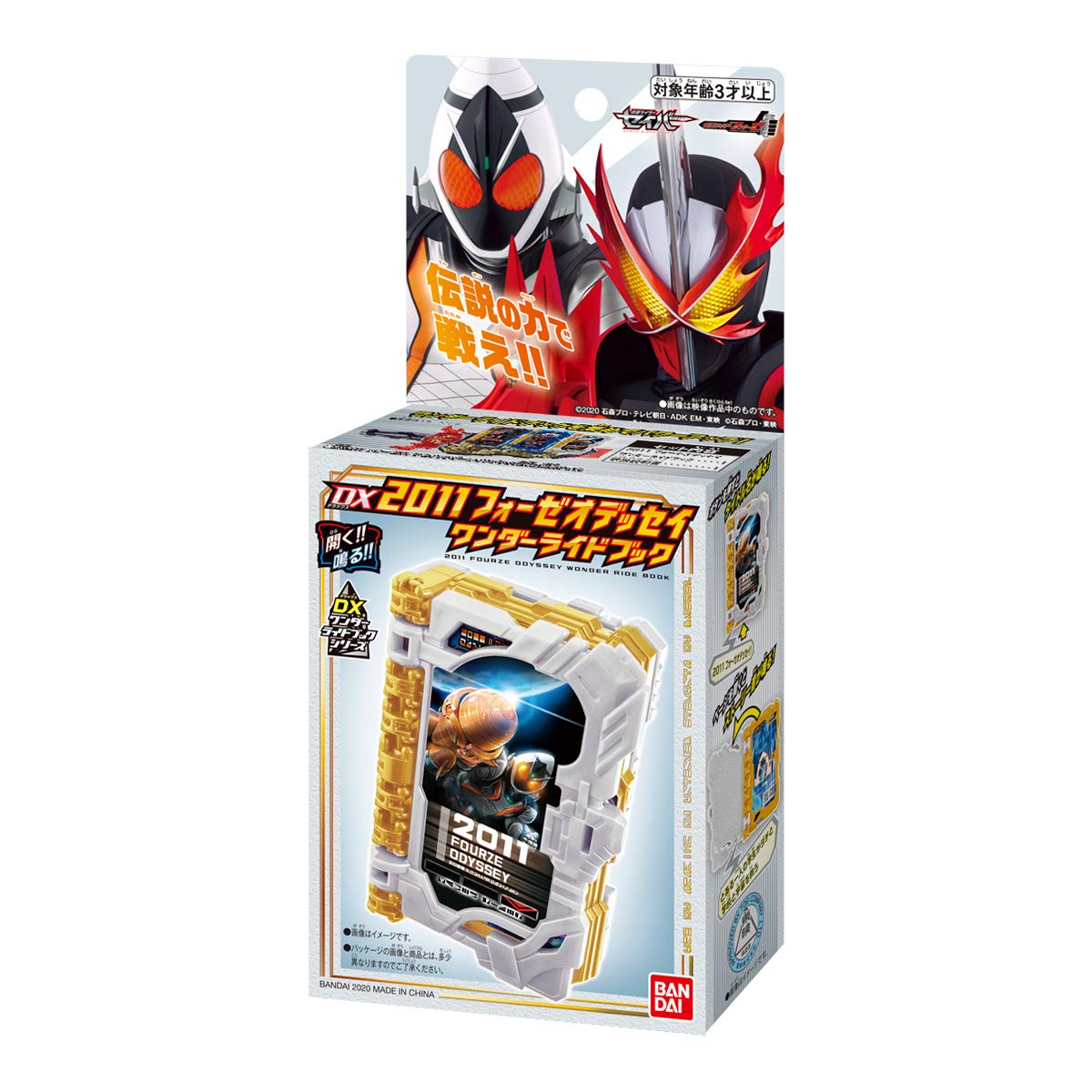 仮面ライダーフォーゼ VOL.11 Amazon.co.jp: 仮面ライダー
