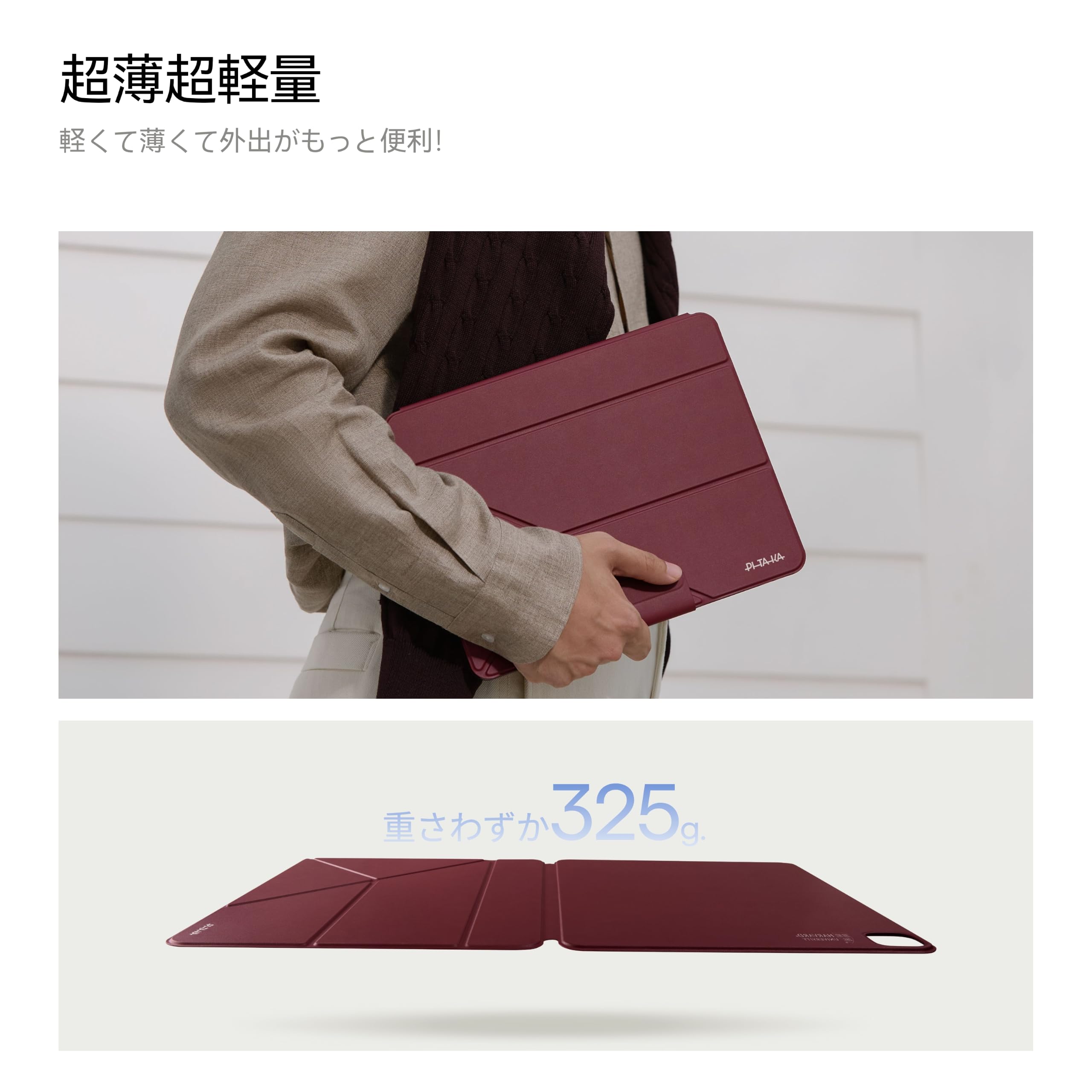 PITAKA iPad Pro 11インチ ケース M4 2024専用 Amazon.co.jp: 【新アップグレード版】PITAKA iPad Pro 11インチ