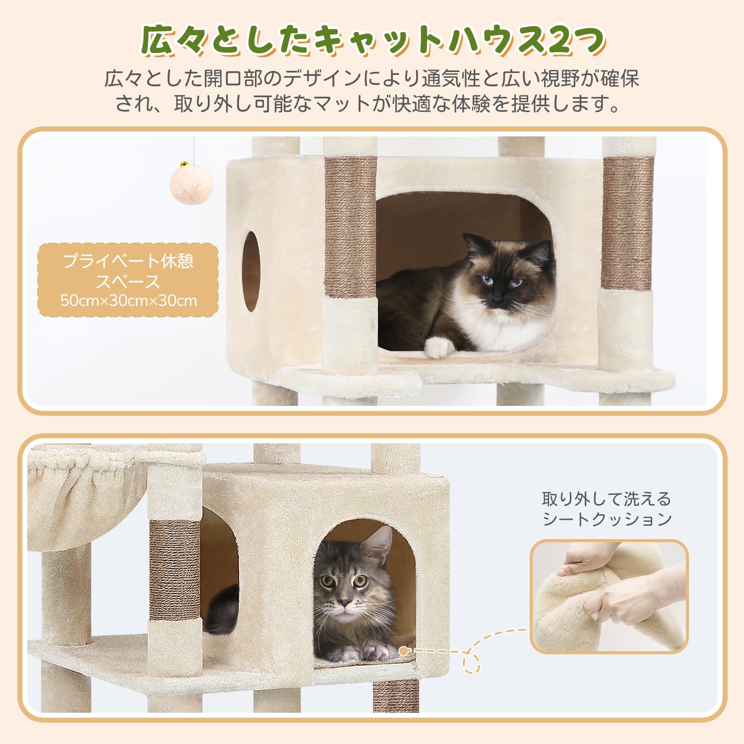 Amazon | Globlazer キャットタワー 据え置き型 超スリム 猫タワー