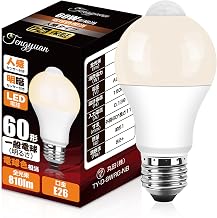 LED Light Bulb E26 Base Motion Sensor Light Bulb 60W Equivalent 8.1W 810lm Soft White Auto On/Off Forget-Not Lighting Brightness Sensor Included Non-Dimmable Energy Saving for Entryway | Auto On, Remember to Turn Off, Light and Dark Sensor, Non-Dimmable, 
