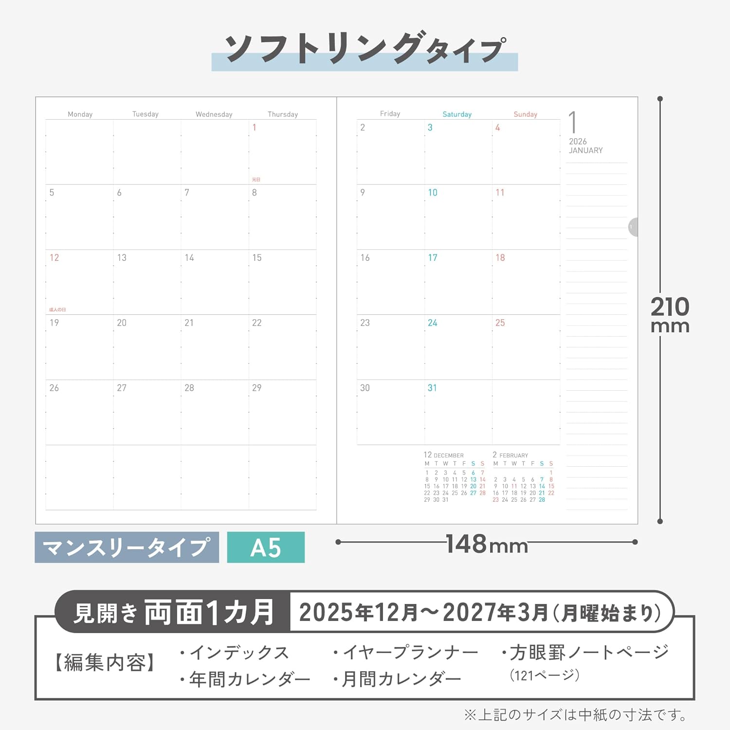 Kokuyo 2026 Campus Soft Ring Diary Monthly Block A5 Interior Pattern NI-SMNL2-A5-26 Starting from December 2025