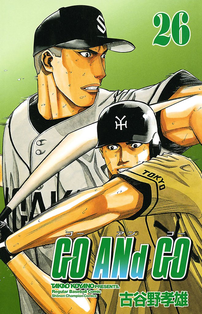 GO ANd GO 26-4326266