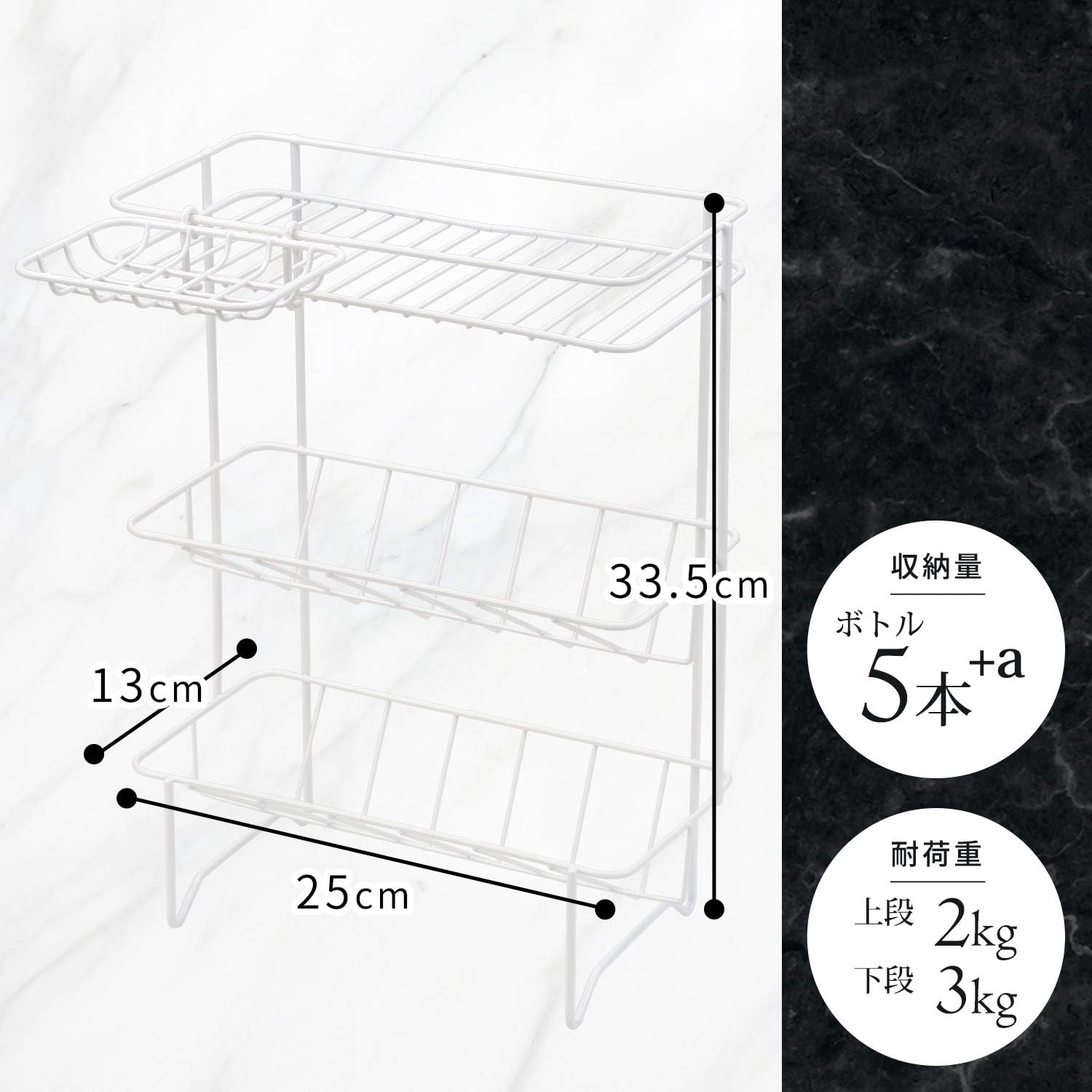 レック AW バスラック 3段 ( シャンプーラック バスカウンター ) マルチ BB-442