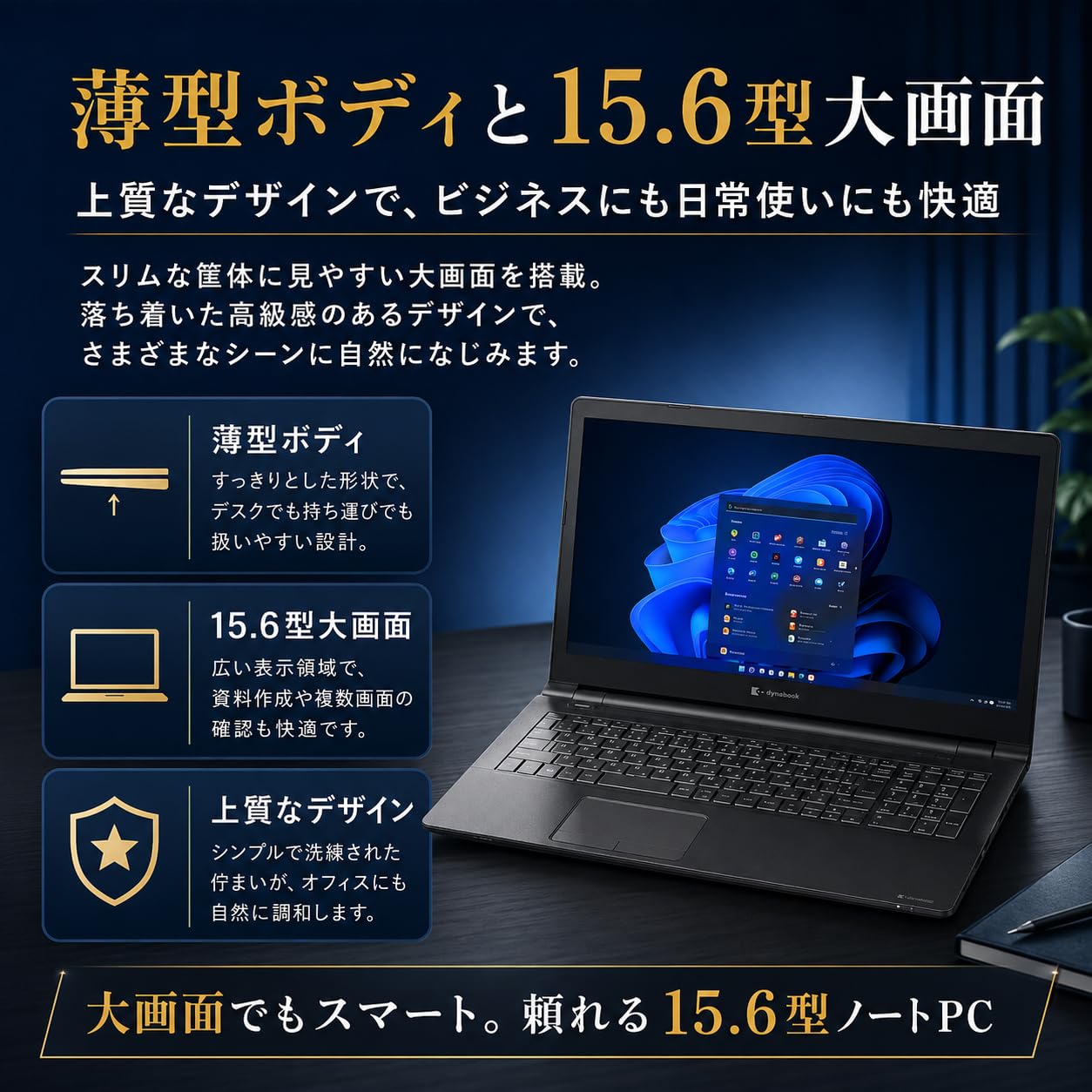 Amazon.co.jp: 【整備済み品】高性能 ノートパソコン dynabook B55/B65