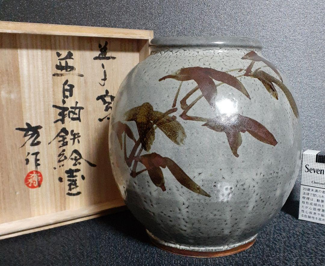 Amazon.co.jp: 益子焼木村充作 並白釉 鉄絵 大壺 父 師 木村一郎 東武 