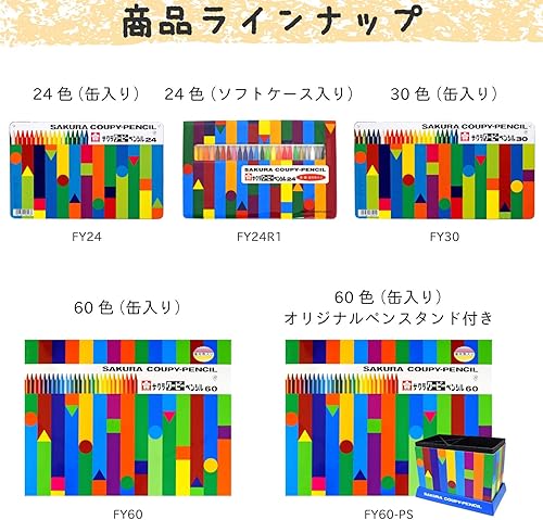 Miniatura 9 de SAKURA Crepas Coupie - Juego de lápices de 60 colores