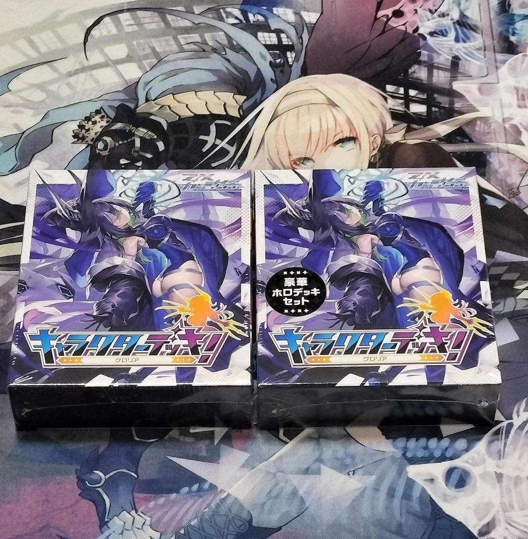 2個セット)ゼクス キャラクターデッキ グロリア ホロ、通常 2個