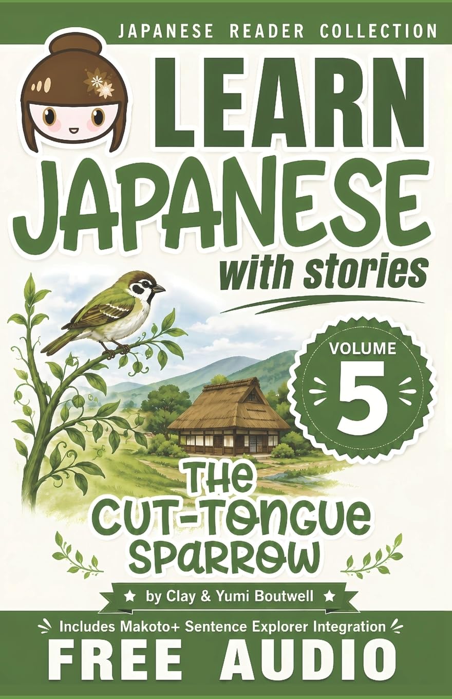 Japanese Reader Collection Volume 5: Shitakiri Suzume