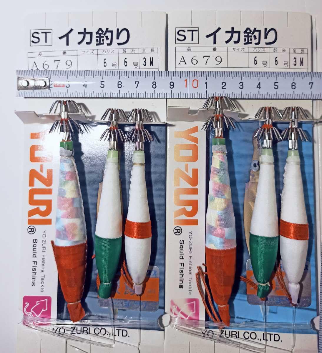 スッテ21個セット hq720.jpg?sqp=-