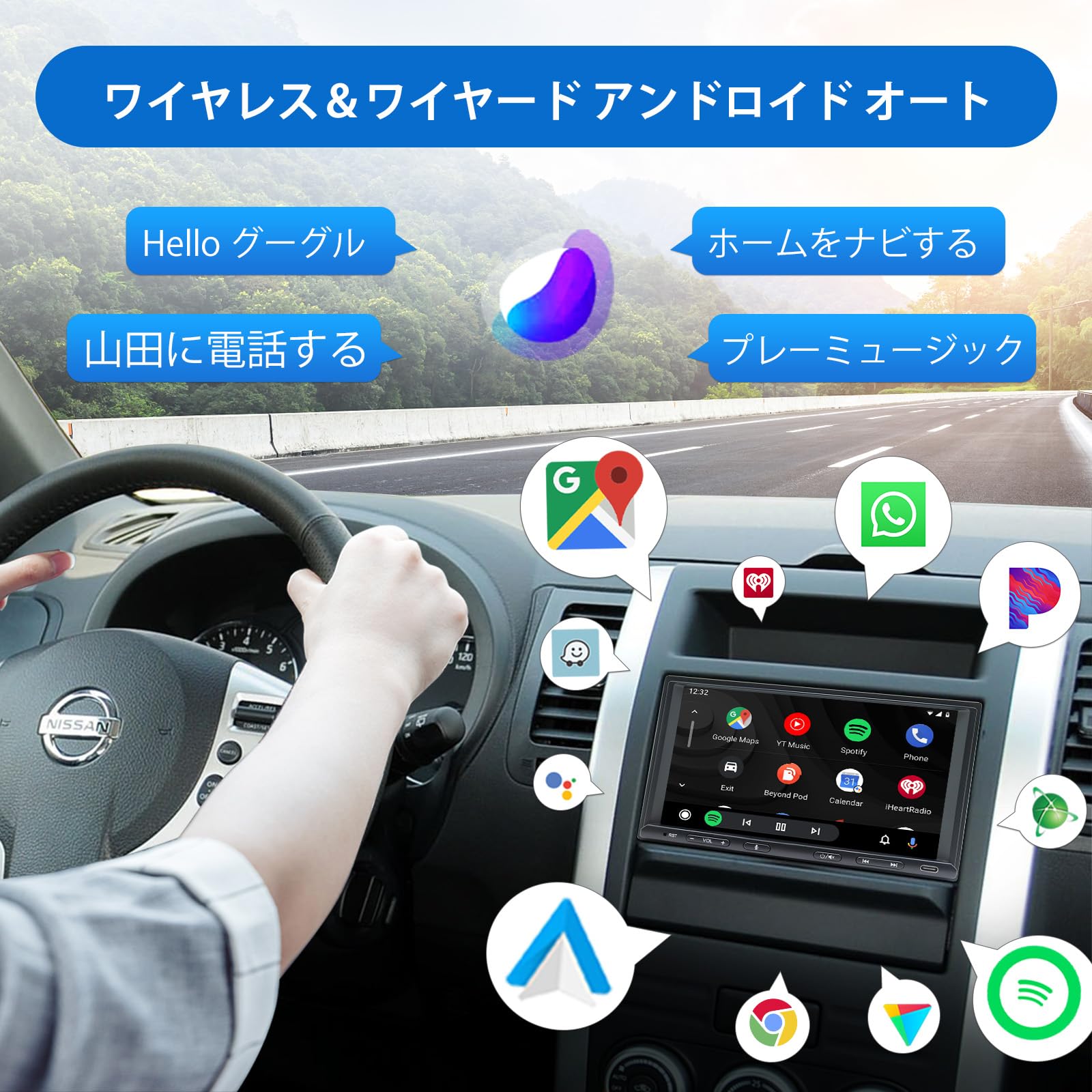 Amazon.co.jp: IYING 7インチ カーディスプレイオーディオ 2Din 