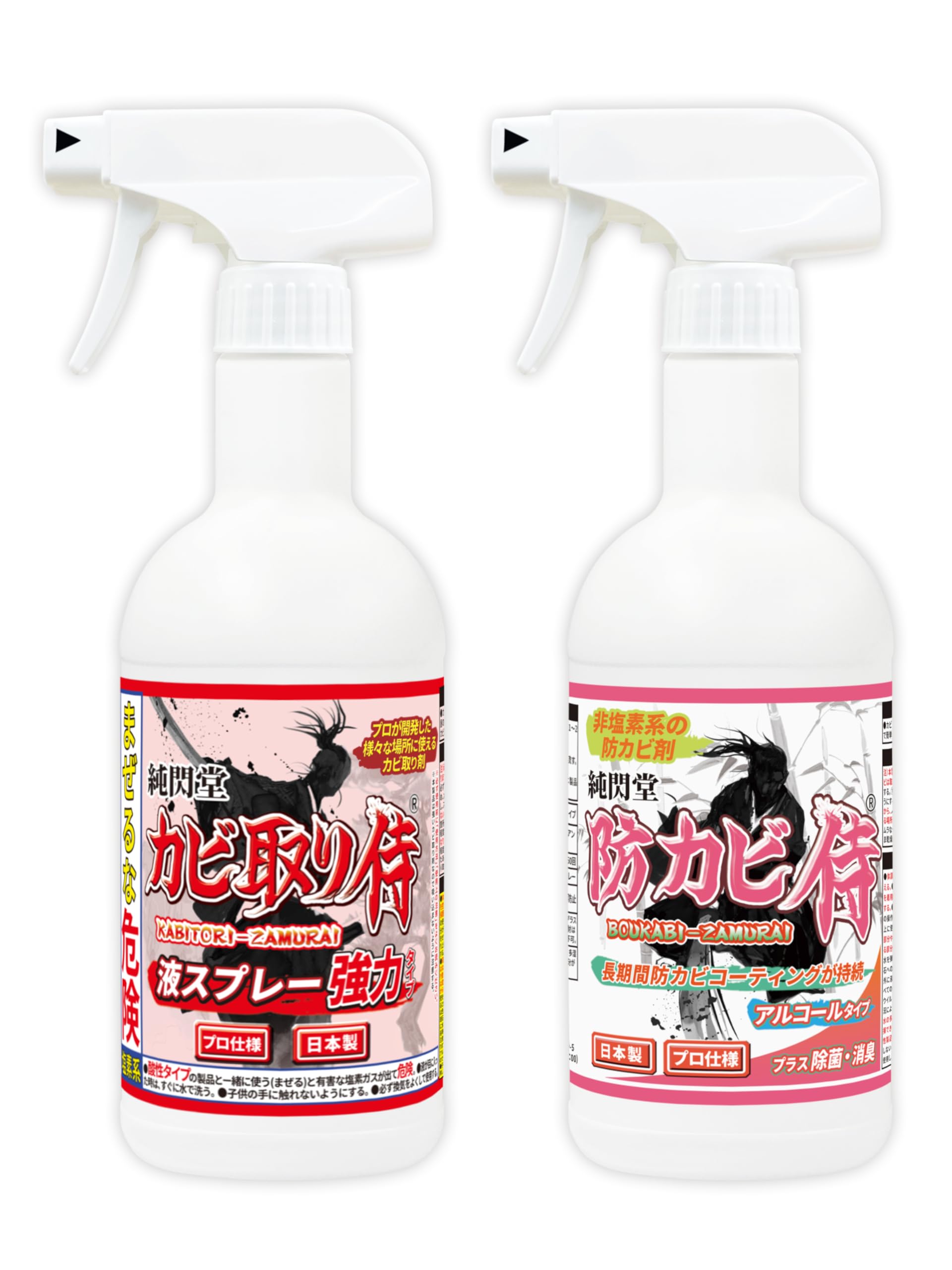 Amazon.co.jp: 強力 カビ防止セット① カビ取り侍液スプレー500g強力