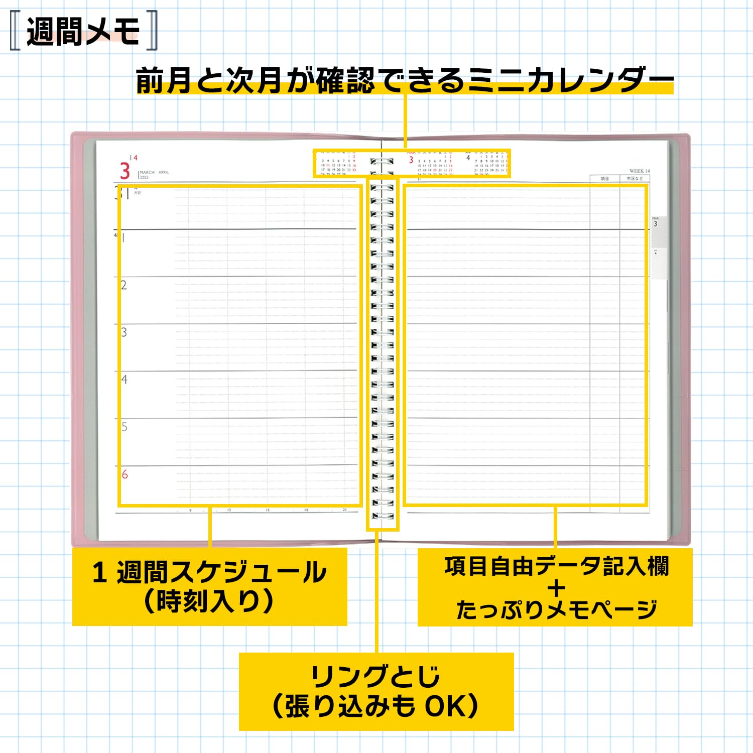 ⭐ゴールデンウイーク特別割引【２０２５年最新】：大容量 縦開きフラットテーブル Amazon.co.jp: 博文館 手帳 2025年 B5 ウィークリー デスクプランナー