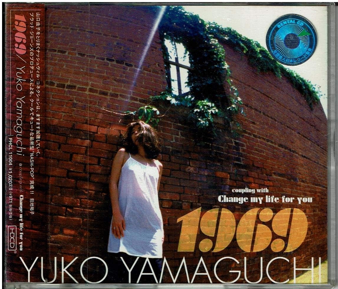 1969 Amazon.ca Music