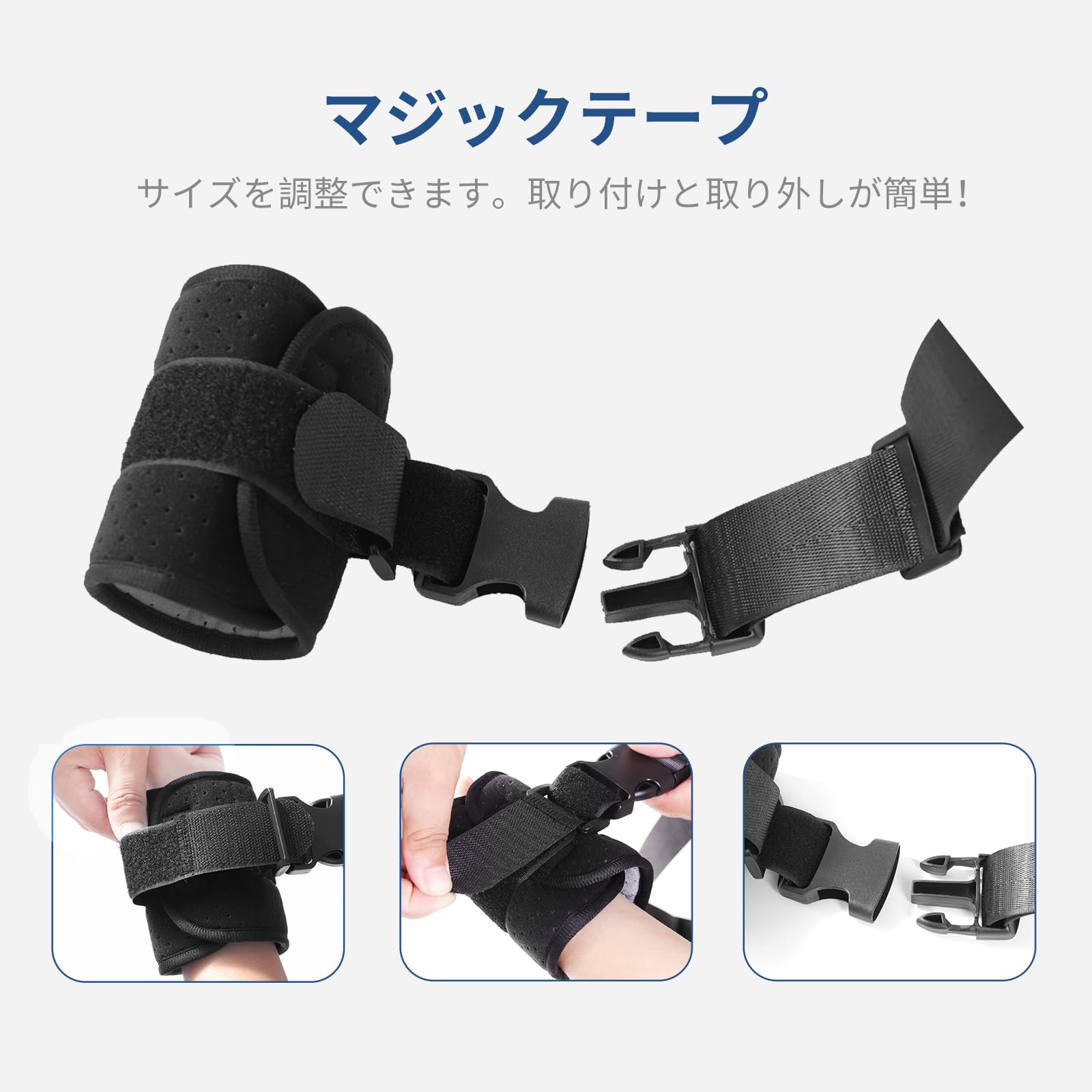 調整可能 ブラック サポーター　拘束具 調整可能 ブラック サポーター 拘束具 【公式通販】