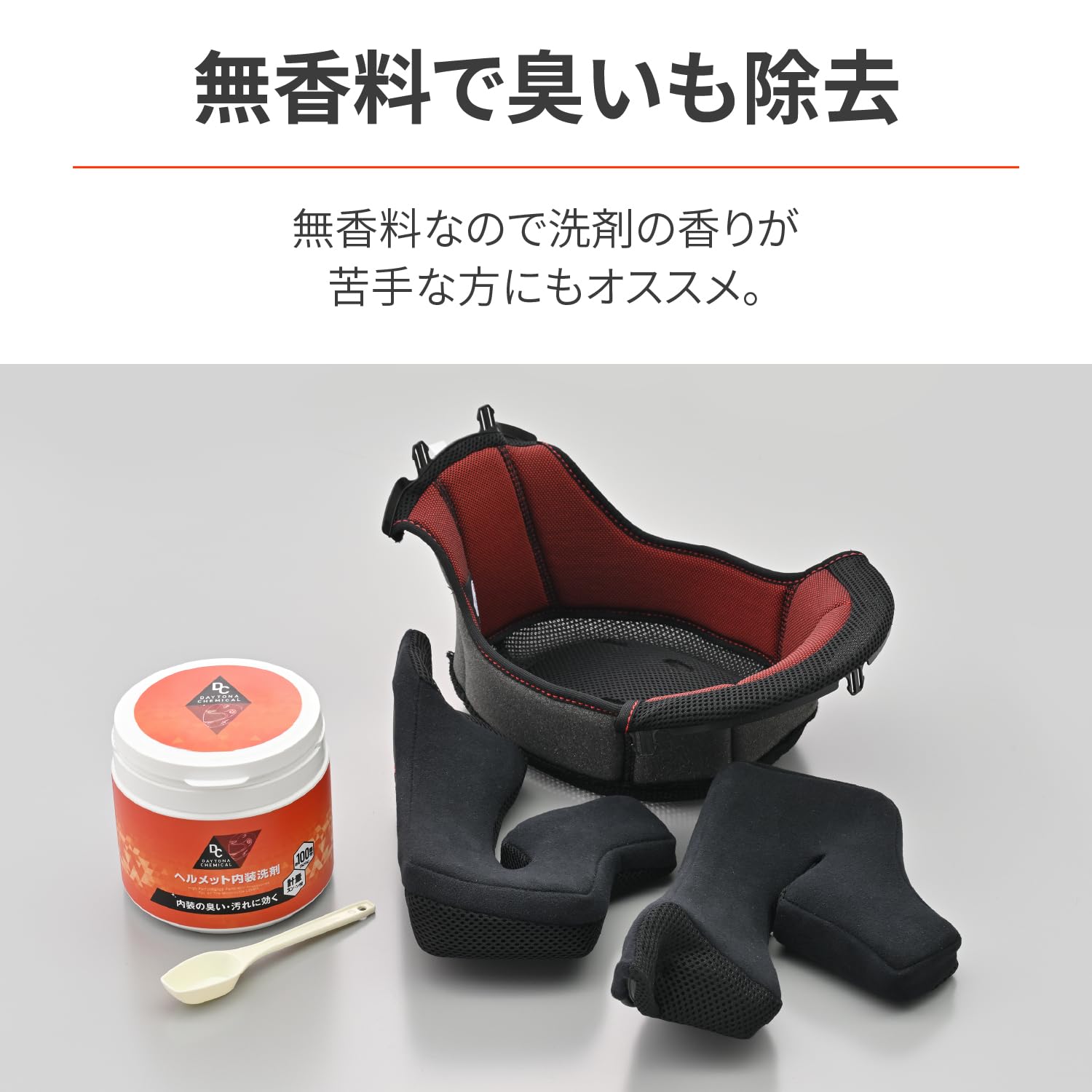 Amazon.co.jp: デイトナ(Daytona) バイク用 ヘルメット 洗剤 無香料