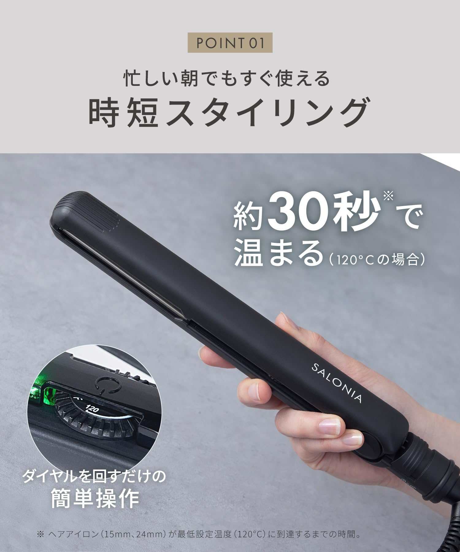 Amazon.co.jp: SALONIA サロニア スターターセット ドライヤー ヘア