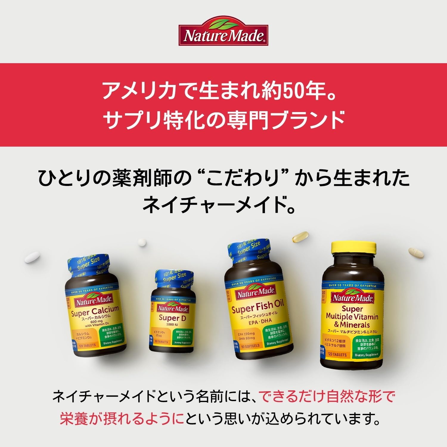 スーパーマルチビタミン Amazon.co.jp: 大塚製薬 ネイチャーメイド スーパーマルチビタミン