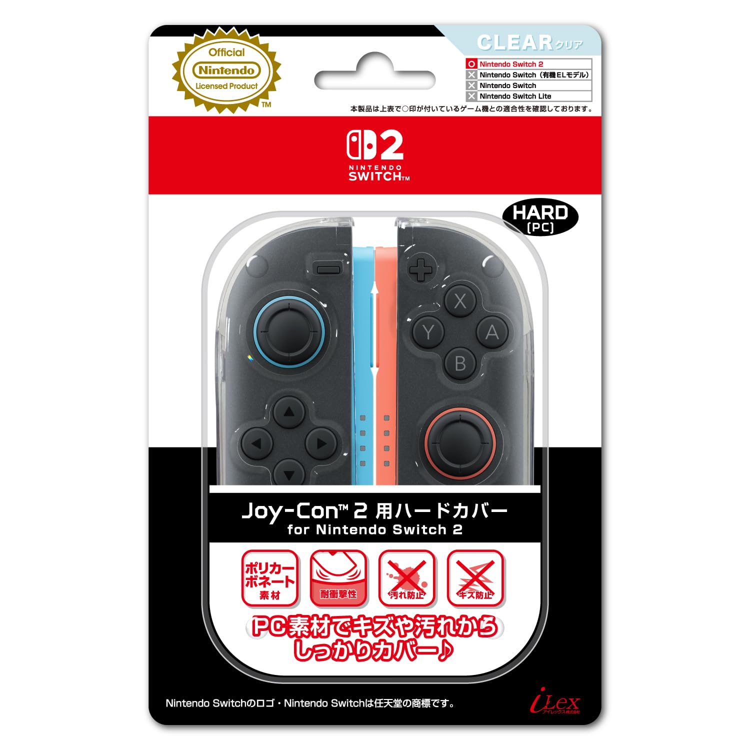Amazon.co.jp: 【任天堂公式ライセンス商品】ニンテンドー